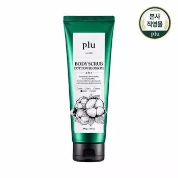 Plu Original Body Scrub 200 г Цветок хлопка COTTON BLOSSOM 200g