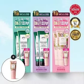 Plu Original Body Scrub Double Plan (400г+50г) Выберите 1 White Musk 400g+50g giveaway plan