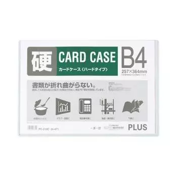 Plus Card Case Hard PET PC-214C