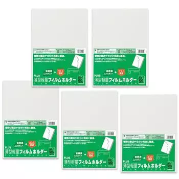 Plus Clear Holder Thin and Light Film Holder 500 Sheets A4 100 Sheets x 5 x 5 88-114
