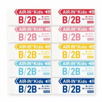 Plus Eraser Air-in Kids Elementary School Students Easy to Grip 100 Size 10 Pieces (5 Colors x 2) ER-100AK 36-385