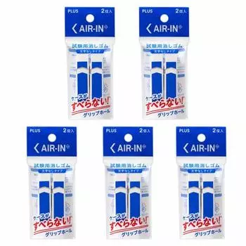 Plus eraser air-in test mark sheet ER060AT2P 36-563 x 5 total 10 pieces