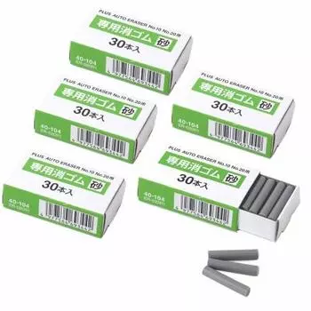 Plus Eraser Sand Rubber for Electric Eraser ER-600E/No.10/No.20 5 Boxes 40-104