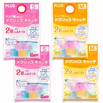 Plus Finger Cot Meklicco Catch 5 штук S&M размер 2 пакета в каждом 20 штук всего 35-860,861
