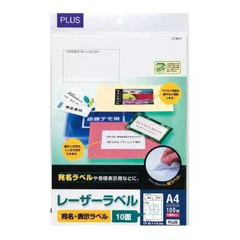PLUS Laser Label Adhesive Paper A4 10 sides 100 sheets LT-501T 45-025
