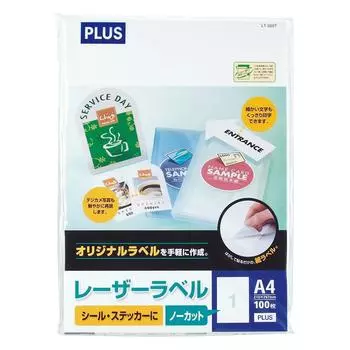 Plus Laser Label Adhesive Paper A4 Uncut 100 Sheets LT-500T 45-020