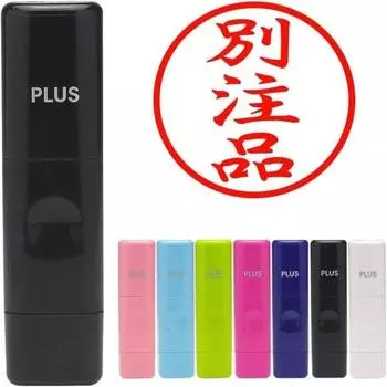 Plus Name Stamp Name Cube Custom Made Black