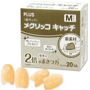 PLUS Plus Paper Turning Finger Cot Ring Type Mekrikko Catch M Size 20 Pieces Orange 35885