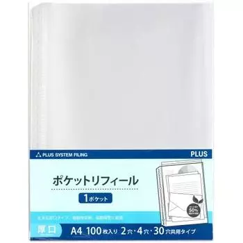 Plus Refill Pocket Refill A4 1 карман с толстой горловиной 100 шт. 87-451