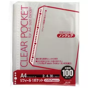 Plus Refill Transparent A4 1 Pocket 4/30 Holes Value 100 Pieces RE-161TA 87-600