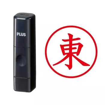 Plus Seal Name Cube Black East Regular font 58-304 IS-009NQ