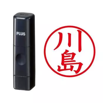 Plus Seal Name Cube Black Kawashima Script 58-386 IS-009NQ