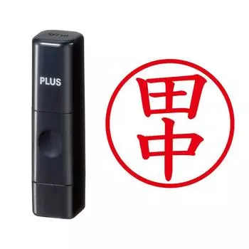 Plus Seal Name Cube Black Tanaka Script 58-463 IS-009NQ