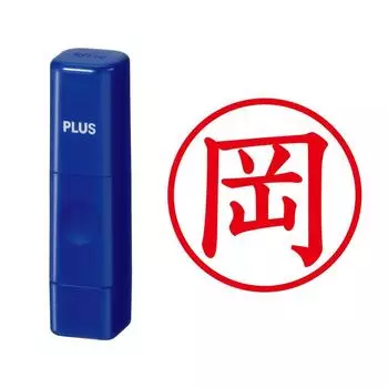Plus Seal Name Cube Blue Oka Script 61-263 IS-009NQ