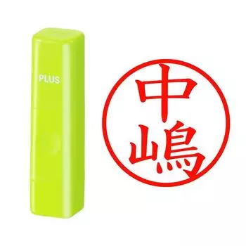 Plus Seal Name Cube Green Nakajima Script 60-272 IS-009NQ