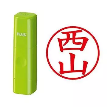 Plus Seal Name Cube Green Nishiyama Script 60-557 IS-009NQ