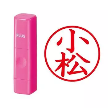 Plus Seal Name Cube Pink Komatsu Script 60-831 IS-009NQ