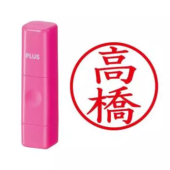 Plus Seal Name Cube Pink Takahashi Script 60-887 IS-009NQ