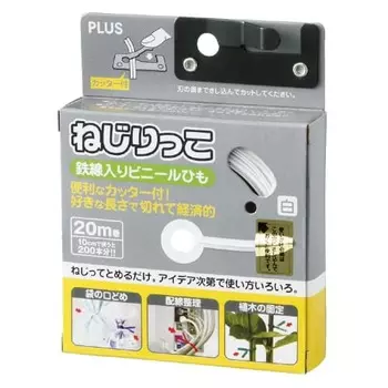 Plus Twist с резаком TF-800 белый 82-643