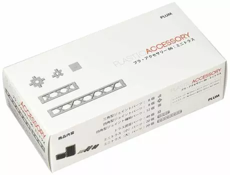PM Office A Modeling Supply Plastic Accessory 06 Mini Truss Non Scale Plastic Model MS022