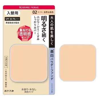 Поцелуй меня ЗАКРЫТ (Поцелуй меня ЗАКРЫТ) Тональная основа Cover and Brighten Skin Powder Foundation (Замена) 02 Натуральный тон кожи 11 г Также подходит для мимических морщин