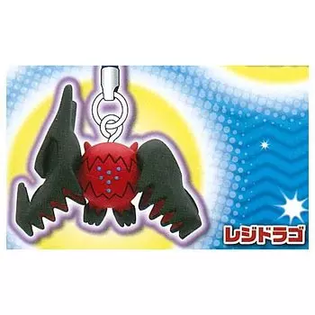 Pocket Monster Pokemon Netsuke Mascot Regieleki Regidrago Gacha Gacha Capsule Toy & [5.Regidrago] (single item)