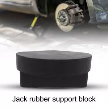 Подъемная площадка High Jack, противоскользящая черная автомобильная прочная опорная подушка, аксессуары для