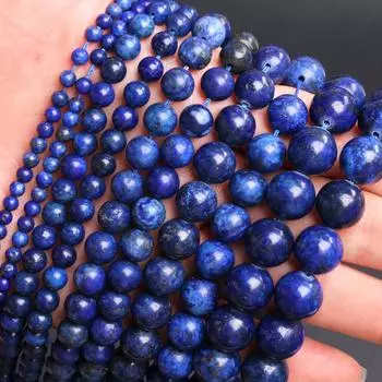 Подарки Браслет DIY 60/50/40/30/20 шт. ожерелье свободные бусины-разделители большое количество 4/6/8/10/12 мм материал ручной работы из лазурита круглые бусины 4mm