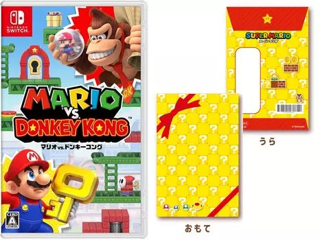 подарочный пакет Mario Donkey Kong [бонус включен] против. -переключатель