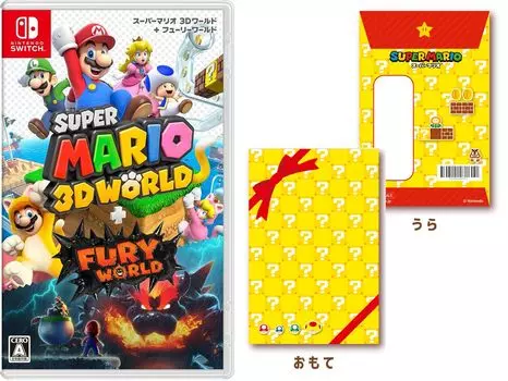 Подарочный пакет Super Mario 3D World Fury World [Бонус включен] + -Switch