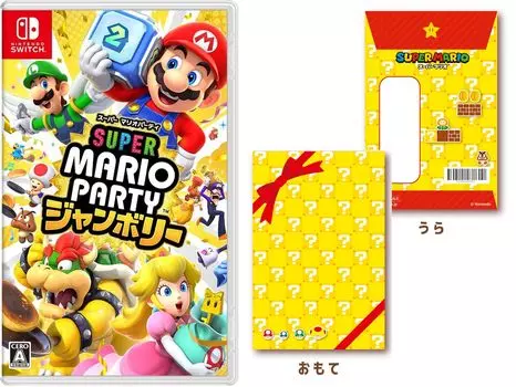 Подарочный пакет Super Mario Party Jamboree Switch [бонус включен] -