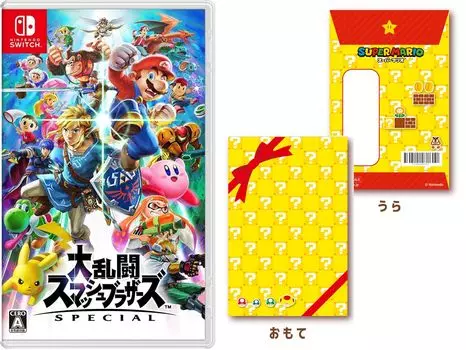 Подарочный пакет Super Smash SPECIAL Switch [Бонус включен] Bros. -