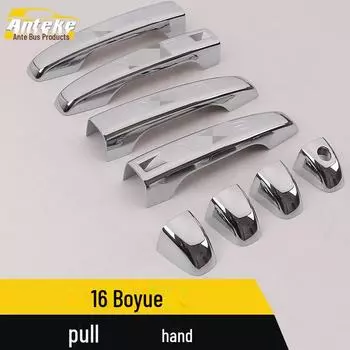 Подходит для 16 моделей Boyue: Аксессуары для автомобильных дверных ручек из нержавеющей стали Single hole double smart label * 8
