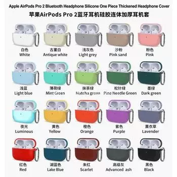Подходит для Apple Air Pods4 Pro2 Чехол для наушников Pro 2-го поколения Отдельный Силиконовый Беспроводная Bluetooth-гарнитура Мягкий чехол Air Pods3 Pro Apple Airpods Pro Orange box