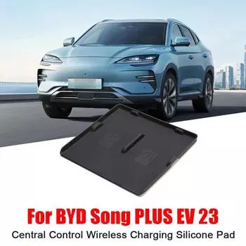 Подходит для BYD Song PLUS EV 23 Центральный пульт управления Беспроводная зарядка Силиконовая подкладка Центральный пылезащитный коврик Y3I3
