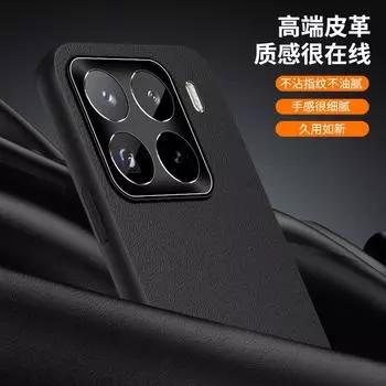 Подходит для Xiaomi Mi 15Pro, кожаный чехол с металлическими линзами для мобильного телефона Redmi Note14 Advanced Sense 13C, защитный чехол от падения 12 Xiaomi 15 чёрный