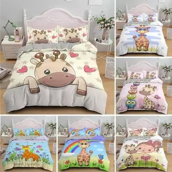 Пододеяльник с изображением жирафа из мультфильма King Queen Тропические животные Комплект постельного белья для детей Мальчики Девочки Милая дикая природа Полиэстеровый пододеяльник 70x133cm 2pcs
