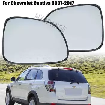 Подогрев боковых зеркал заднего вида, стеклянные детали для Chevrolet Captiva 2007-2017, запчасти для левого водителя, автомобильные аксессуары