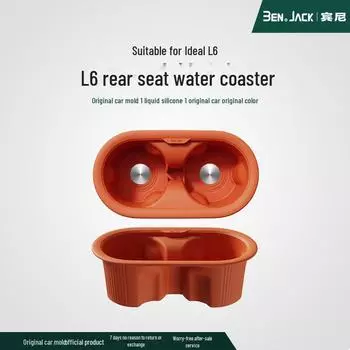 Подстаканник Ideal L6 для заднего сиденья - жидкий силикон, моющийся, оригинальный цвет автомобиля, доступно 24 модели 24 L6 rear drain coaster чёрный