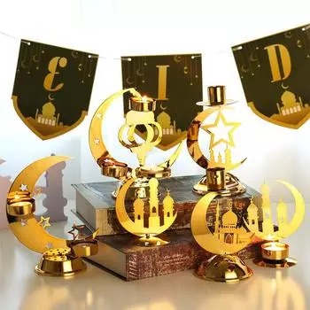 Подсвечник EID Mubarak Рамадан Украшение для дома Eid Mubarak Исламские принадлежности для мусульманской вечеринки Ramadan Kareem Eid Al Adha Декор