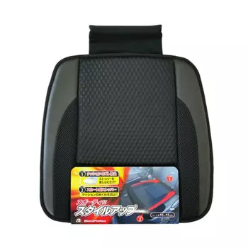 Подушка для сиденья BONFORM, базовый стиль, форма бедра, с юбкой, 45x45 см, черная, 5748-43BK