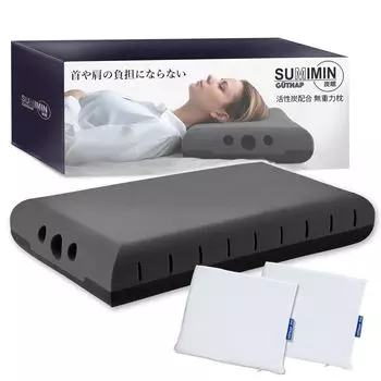 Подушка для сна SUMIMIN 3D Zero Gravity Pillow с древесным углем Подушка для напряженных плеч, напряженной шеи, без боли в шее Подушка Zero Gravity Pillow изготовлена из материала, разработанного NASA серый