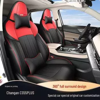 Подушка и чехол на сиденье автомобиля Changan CS55 Premium 4-сезонные standard version rear seat back full cover чёрный/чистый