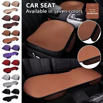 Подушка на сиденье автомобиля Honeycomb Cool Cushion Trolley Универсальный комплект из трех предметов One Size бежевый