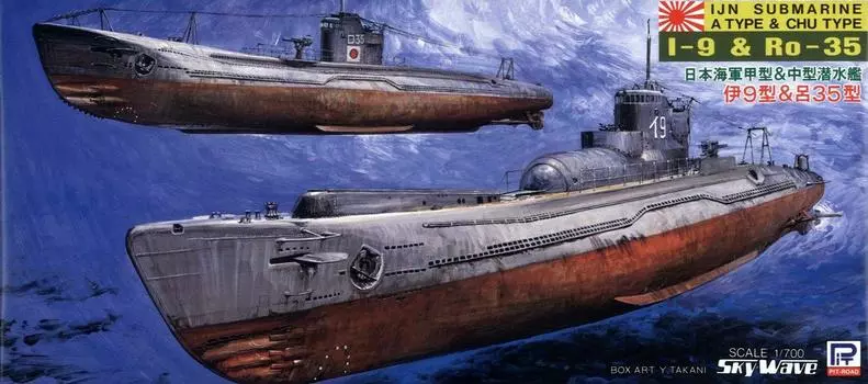 Подводная лодка ВМС Японии Pit Road SPW23 1/700 I-9 и Lu-35