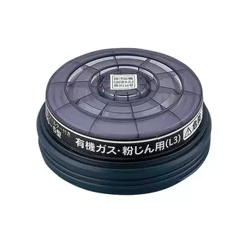 Поглощающая банка Kokugo Koken, тип 267910 RDG-5