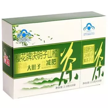 Похудейте с чаем из семян боярышника Sakura Cassia 10 пакетиков*2 коробки Детокс, Потеря веса