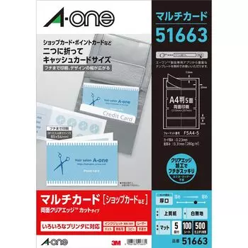 Point Clear Horizontal 5 Plain Thick 100 Sheets 51663 Карточка A-One, двусторонний край, складывающаяся пополам, боковины, белая, открывающаяся,