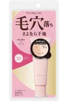 Point Magic PRO Pore Cover C Makeup Base 15g x 3 pieces [Bulk Purchase]