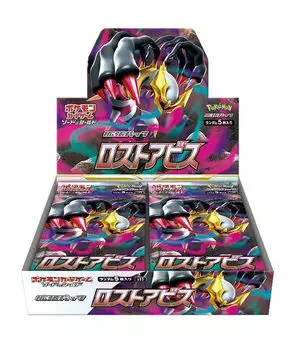 Pokemon Card Game Sword & Shield Expansion Pack Lost Abyss BOX